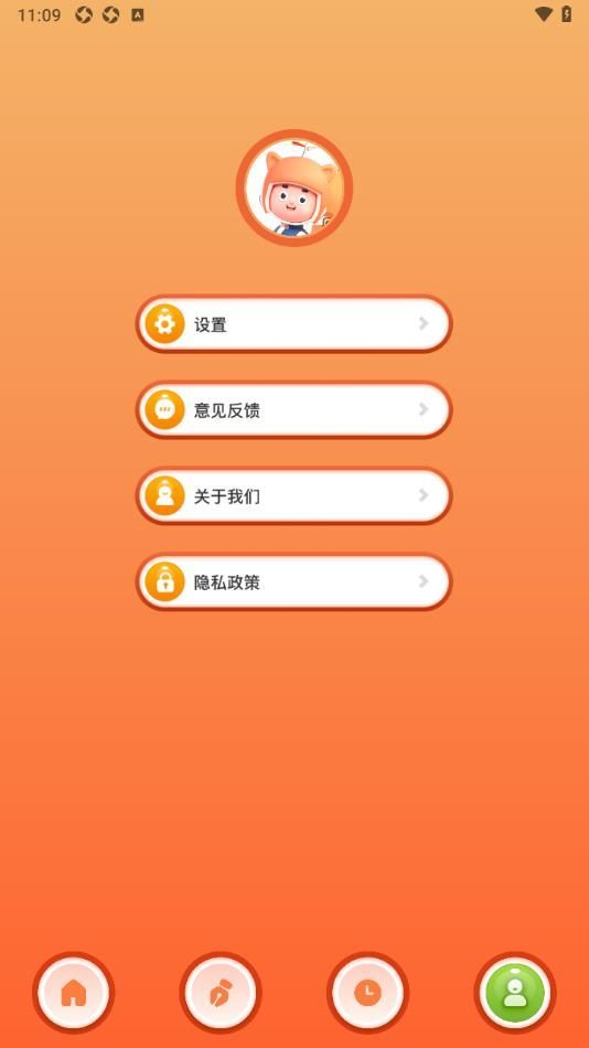 43999盒app下载