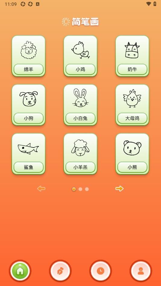 43999盒app下载