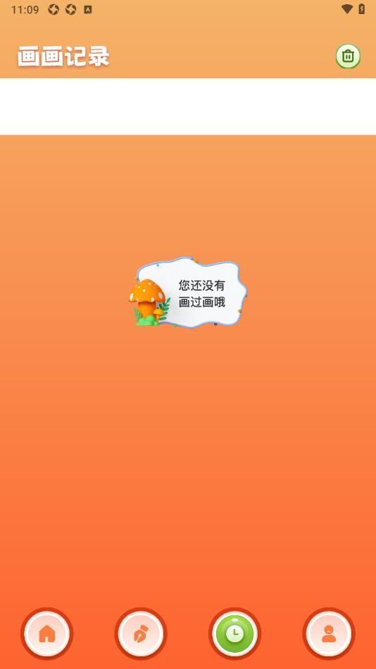 43999盒app下载