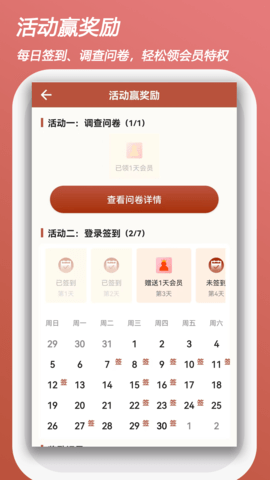 起名测名取名软件最新版下载