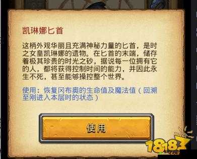 如何在不思议迷宫沙漠绿洲中快速解锁隐藏DP，速刷技巧全揭秘？