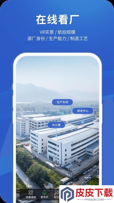 顷客app最新版下载