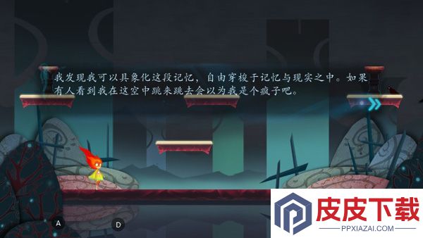 点燃火炬手游下载