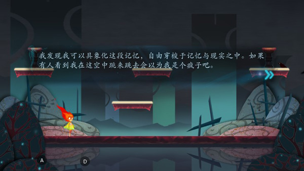 点燃火炬手游下载