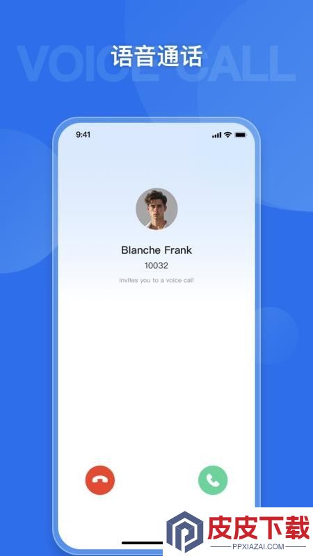 dinlink官网版下载