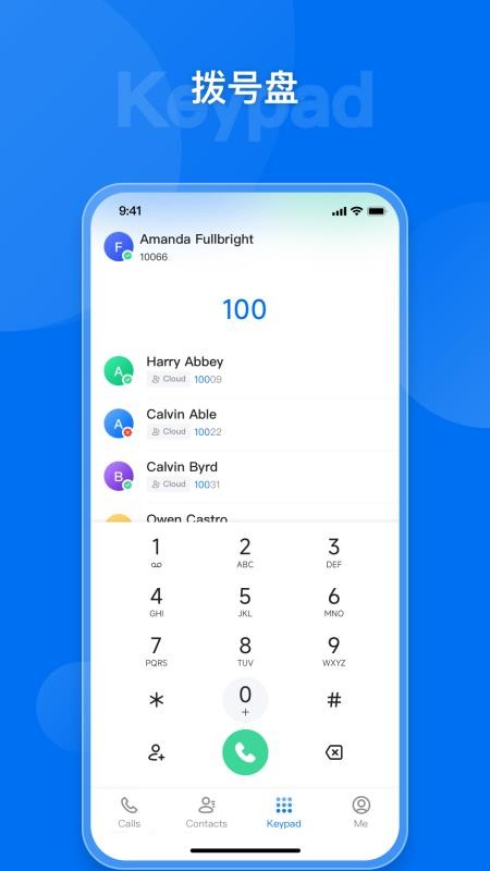 dinlink官网版下载