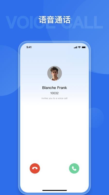 dinlink官网版下载