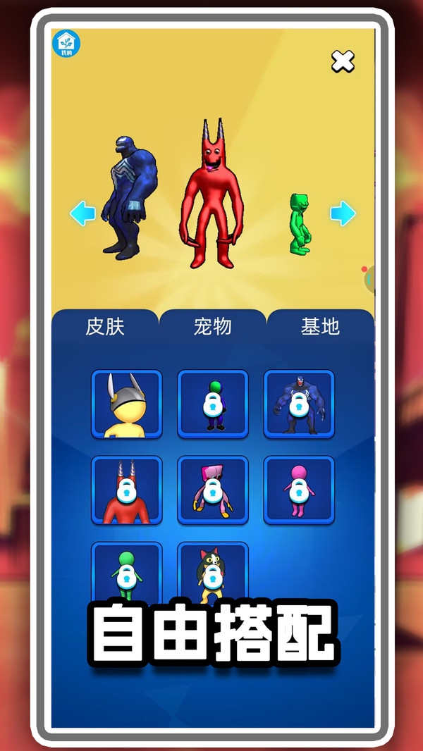 战场庇护所游戏下载