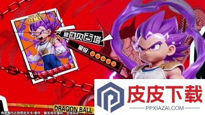 脆弱的星球龙珠手游七彩胶囊如何获得