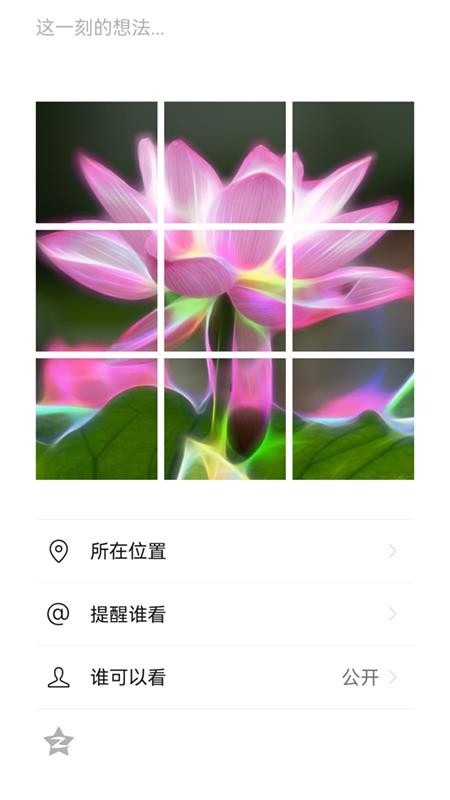 i能图片视频工具app下载