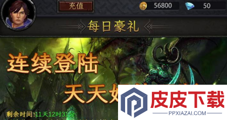 艾泽拉斯降临兑换码永久有效