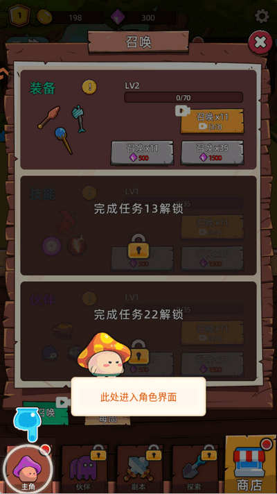 这关不轻松九游版游戏下载