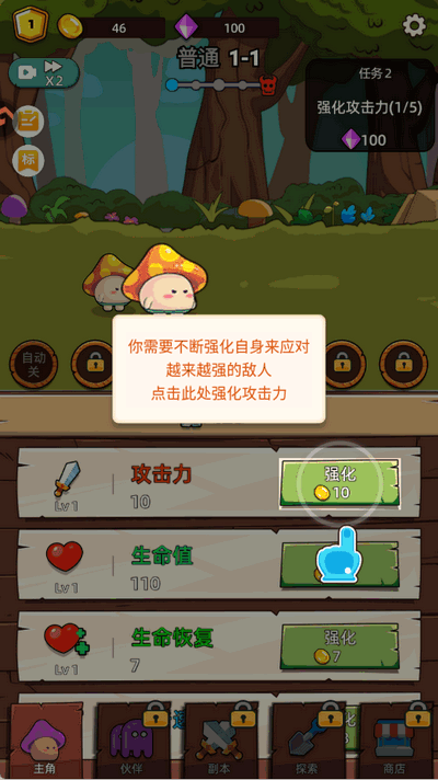 这关不轻松九游版游戏下载