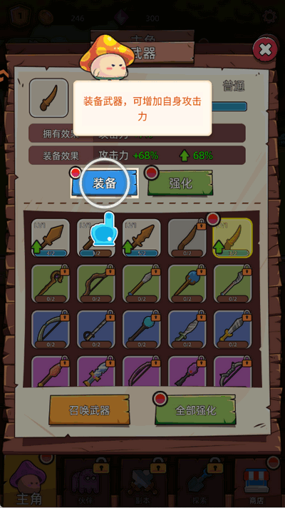 这关不轻松九游版游戏下载