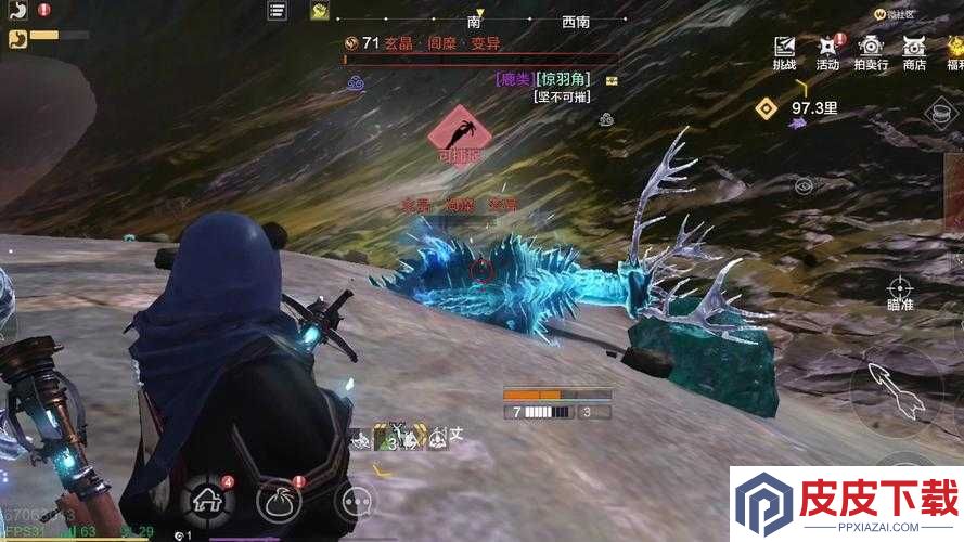 妄想山海游戏机