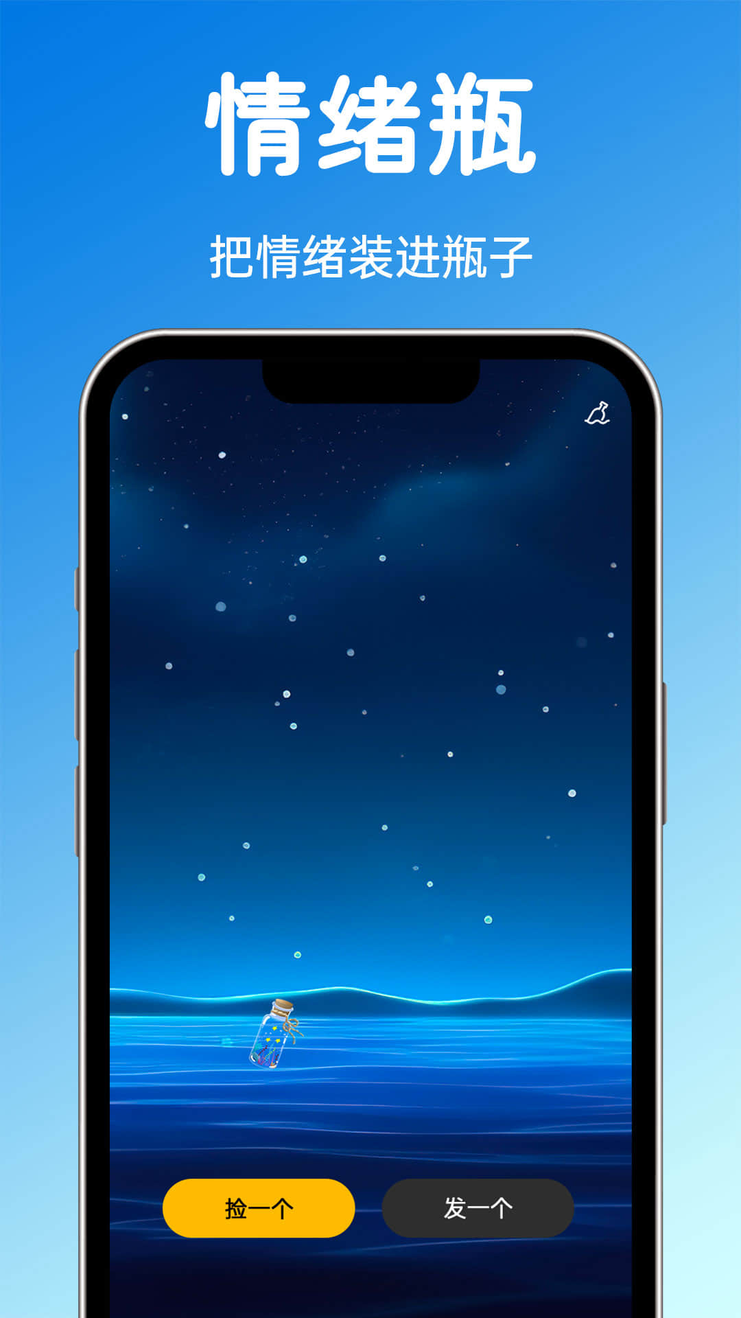 聊搭搭app免费版下载