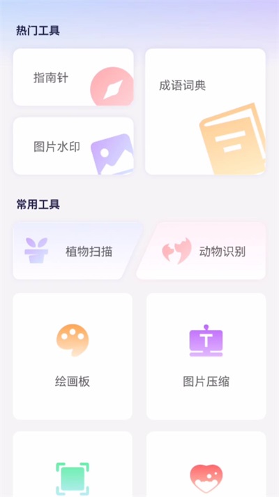 易享生活通软件手机版下载