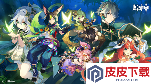 原神6.3版本什么时候开启