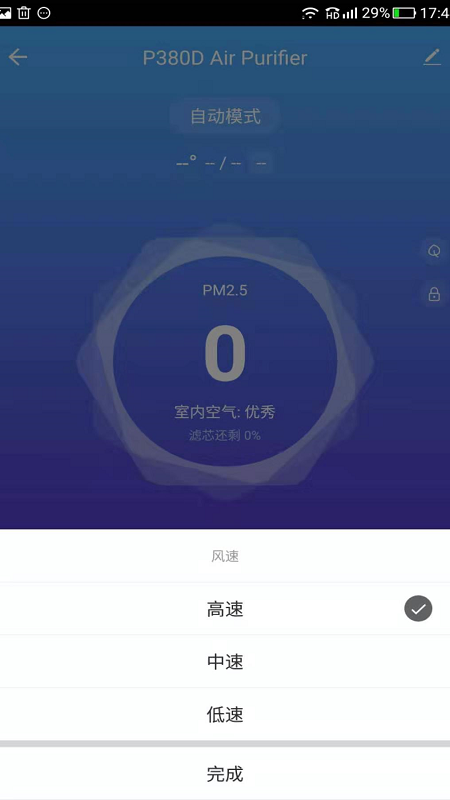 贝尔克手机版下载