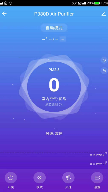 贝尔克手机版下载