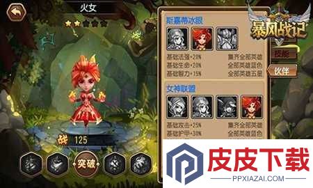 漫斗纪元麦卡妮究竟有多强