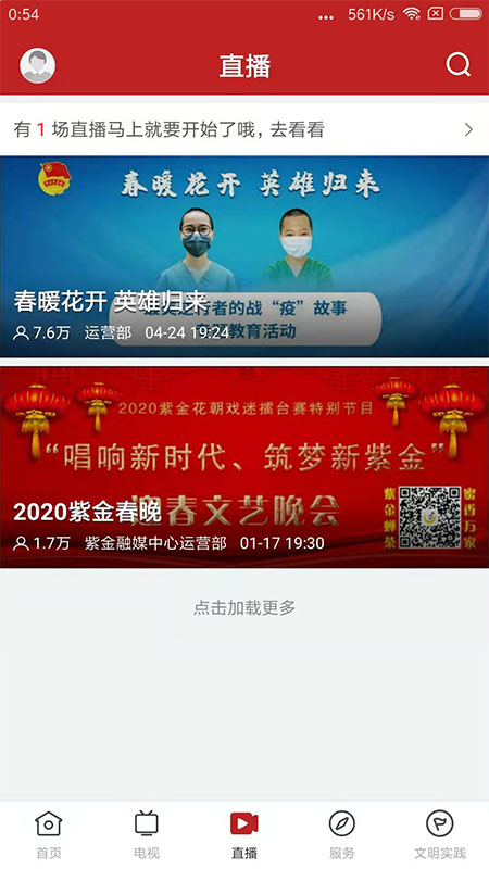 今紫金官网版下载