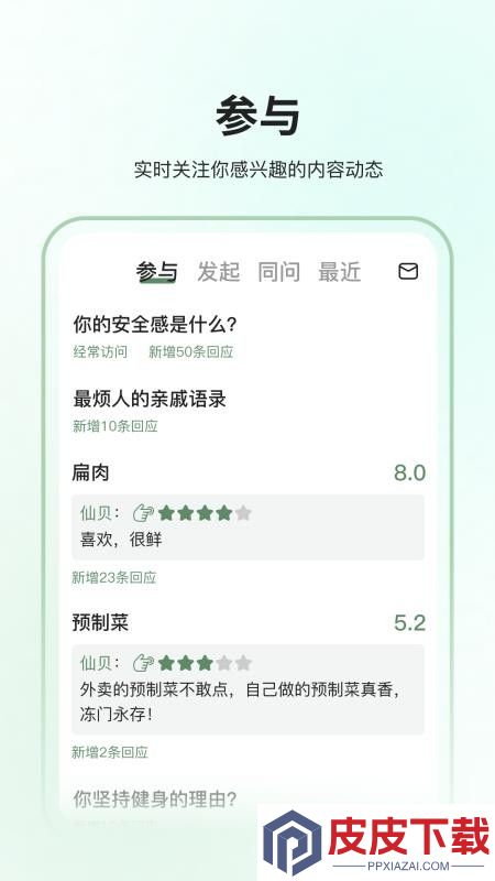全策app最新版下载
