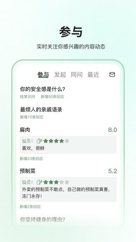 全策app最新版下载