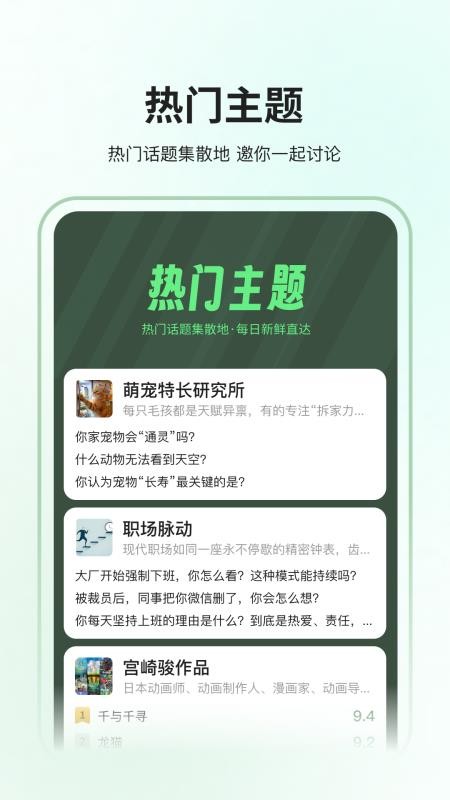 全策app最新版下载