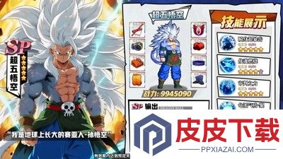 龙珠超四觉醒兑换码大全汇总