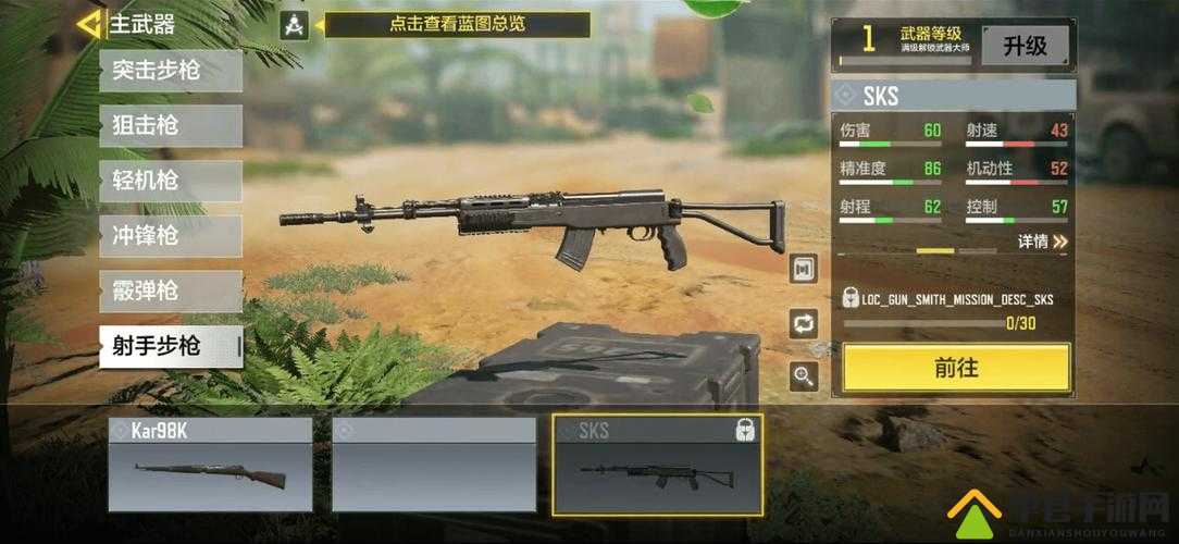 使命召唤手游中，狙击枪如何实现松手开火？深度解析设置方法