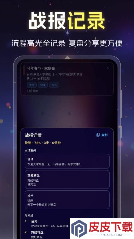 骰子小决定app下载