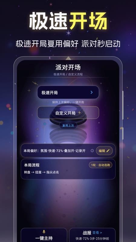 骰子小决定app下载