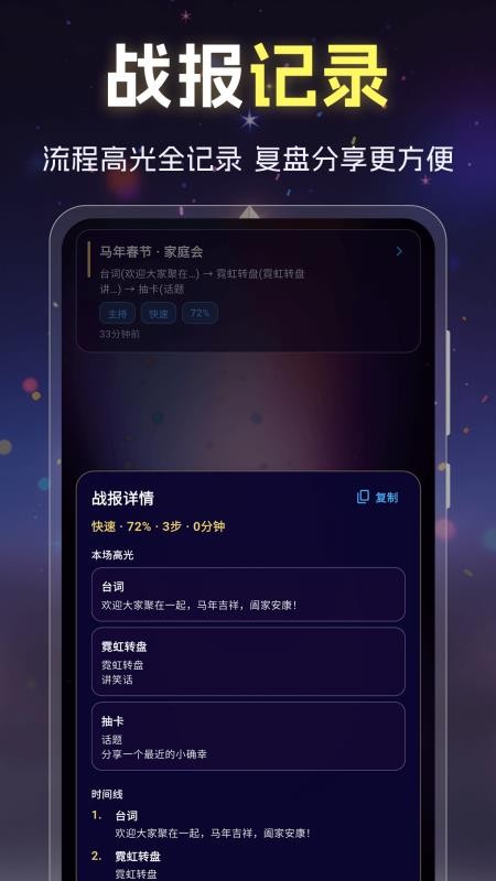骰子小决定app下载
