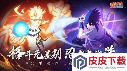 火影四代重生兑换码长期有效