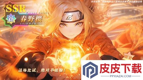 火影四代重生兑换码长期有效