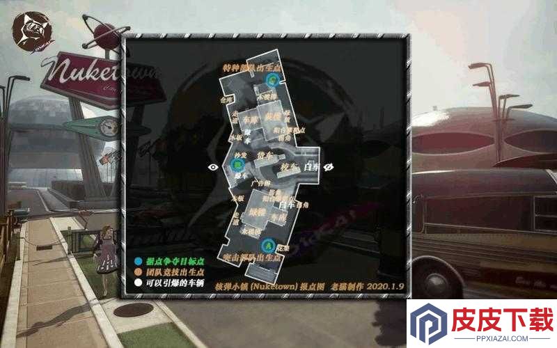 使命召唤手游核弹小镇跳点位置究竟如何历经演变