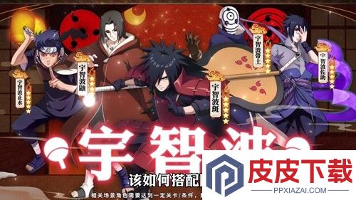 火影四代重生破解版无限内购