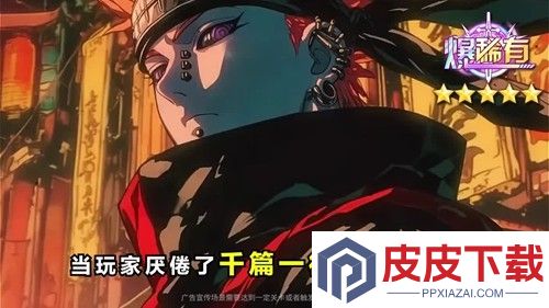 火影四代重生破解版无限内购