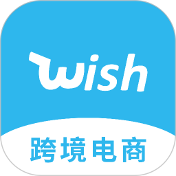 Wish跨境电商手册官方版