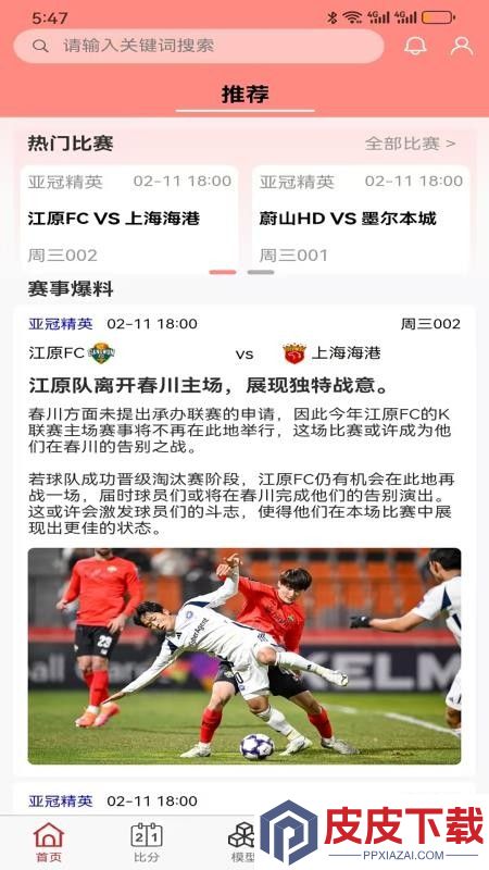 足智云软件下载官网版