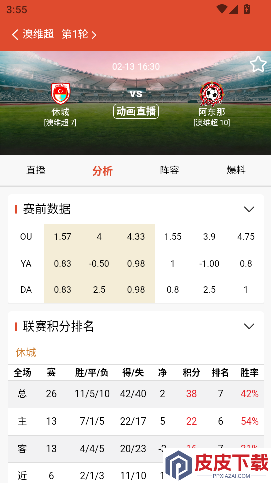 足智云软件下载官网版
