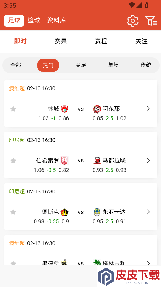 足智云软件下载官网版
