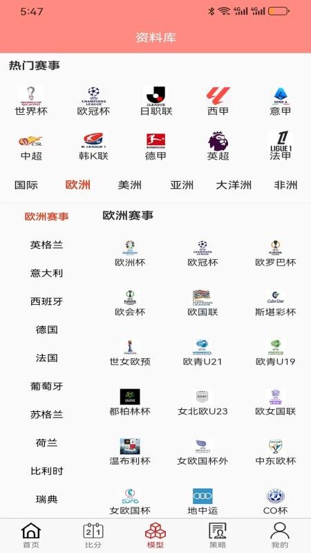 足智云软件下载官网版
