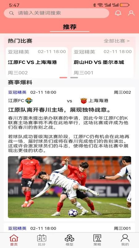 足智云软件下载官网版