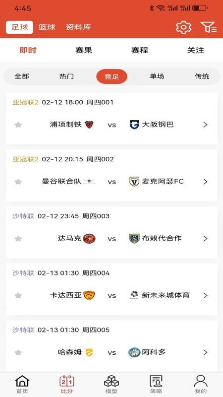 足智云软件下载官网版