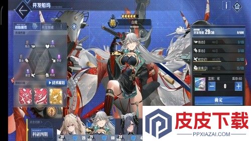 碧蓝航线角色强度排行榜