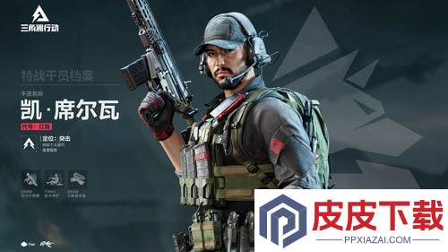 三角洲行动S7赛季什么时候结束