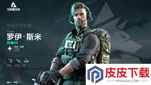 三角洲行动S7赛季什么时候结束
