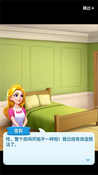 妙趣糖果消手游下载